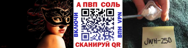 Названия наркотиков Терек COCAIN Мефедрон Метадон А ПВП ОМГ ОМГ ONION Гашиш МАРИХУАНА