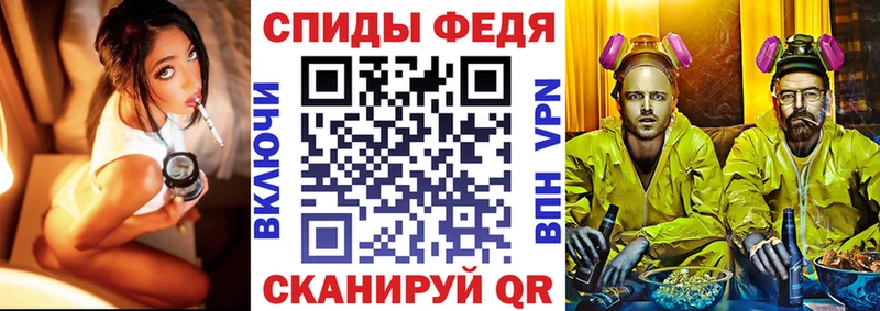 shop состав  Терек  Амфетамин Premium  цена  