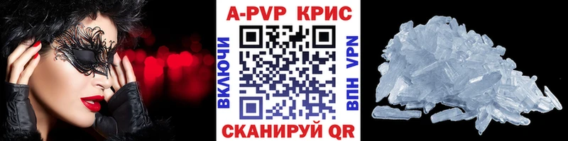 Alfa_PVP крисы CK  сайты даркнета какой сайт  Терек 