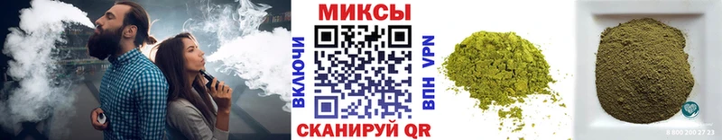 БУТИРАТ буратино  купить наркотик  Терек 
