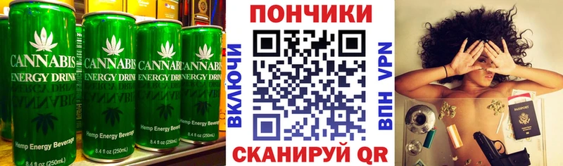 Печенье с ТГК конопля  площадка формула  Терек 