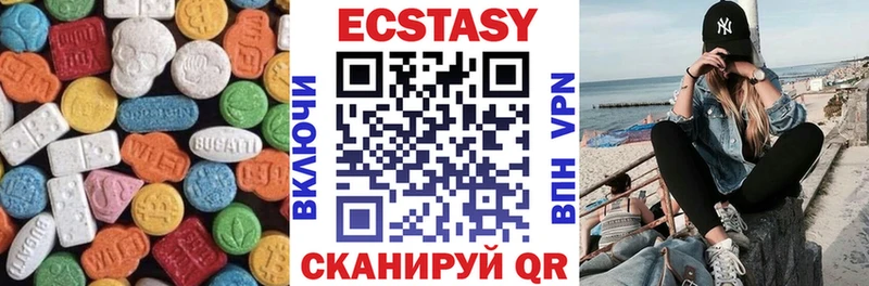 ЭКСТАЗИ MDMA  Терек 