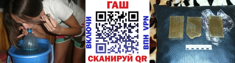 ГАШ Premium  мега маркетплейс  Терек 