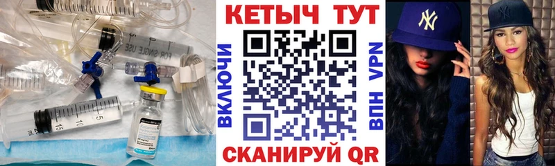 Кетамин VHQ Терек