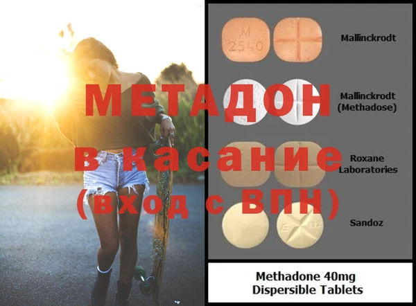 ALPHA-PVP Михайлов