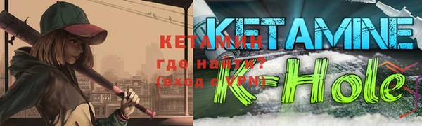 ALPHA-PVP Михайлов