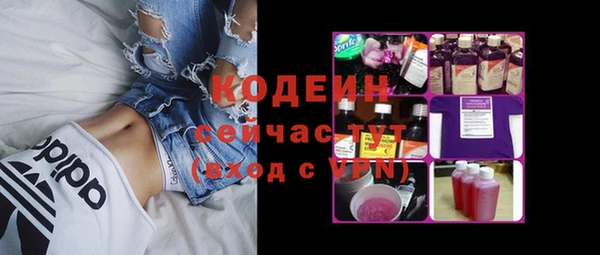 ALPHA-PVP Михайлов