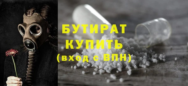 mix Ахтубинск