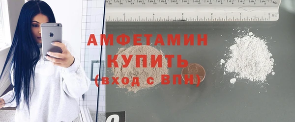 Альфа ПВП Михайловск