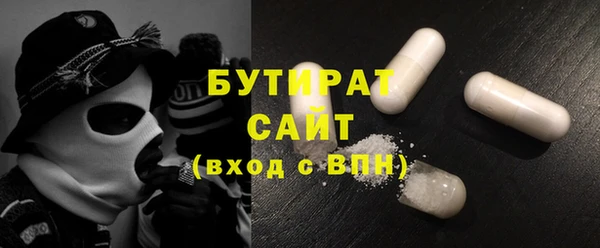 ALPHA-PVP Михайлов