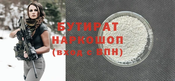 Альфа ПВП Михайловск