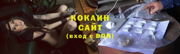 ALPHA-PVP Михайлов