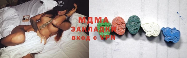 сатива Михайловка
