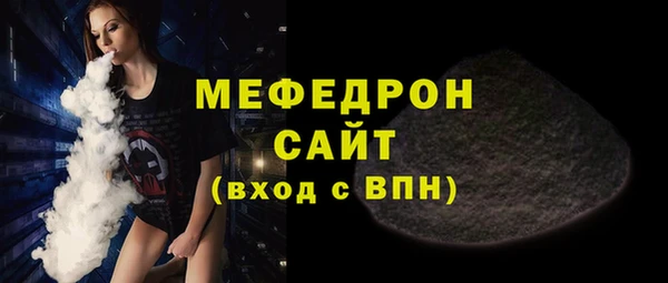 ALPHA-PVP Михайлов