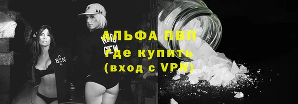 Альфа ПВП Михайловск