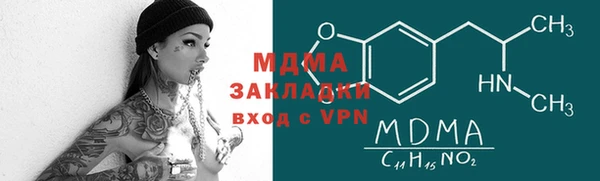 сатива Михайловка