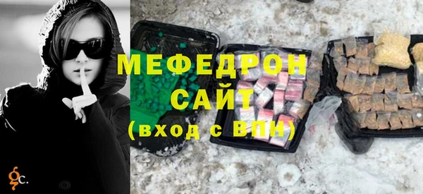 сатива Михайловка