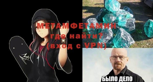 Альфа ПВП Михайловск