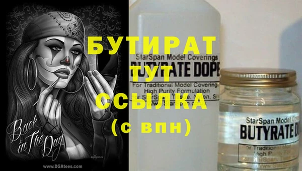 ALPHA-PVP Михайлов