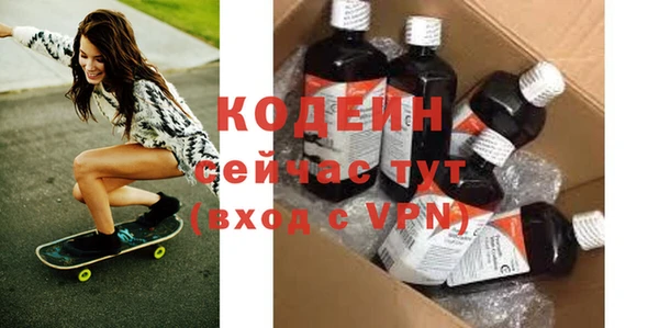 сатива Михайловка