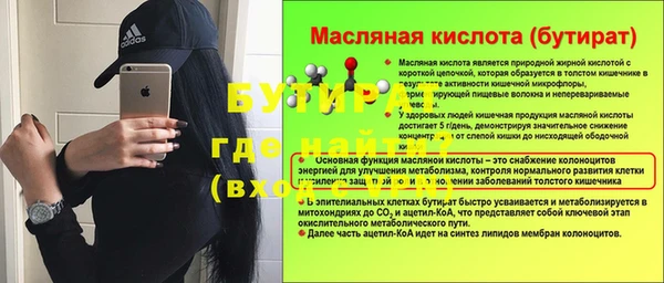 сатива Михайловка