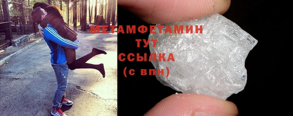 ALPHA-PVP Михайлов