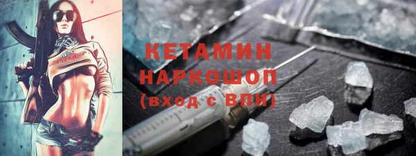 ALPHA-PVP Михайлов