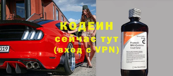 Альфа ПВП Михайловск