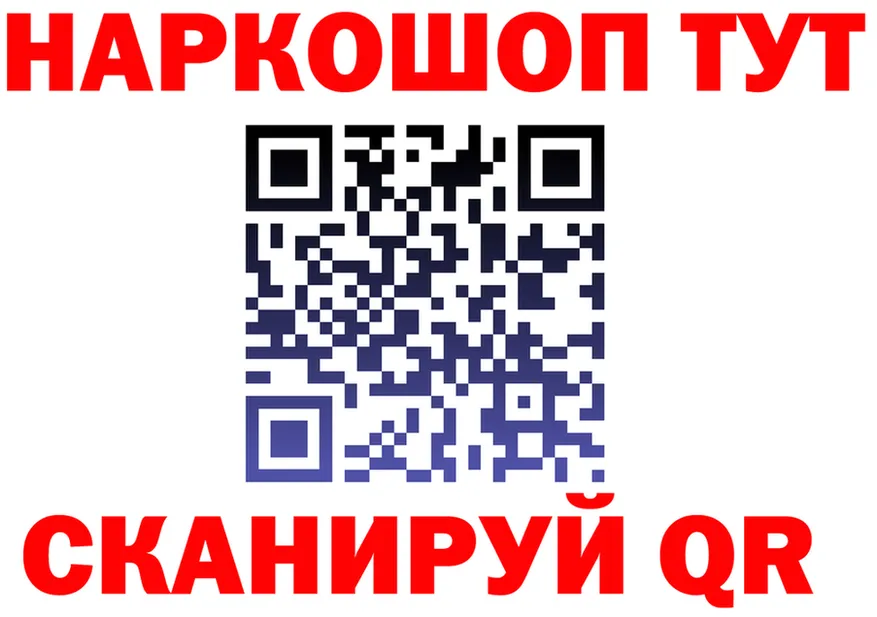 ТГК вейп с тгк зеркало shop гидра Терек