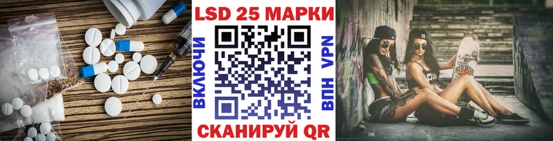 ЛСД экстази кислота  Терек 