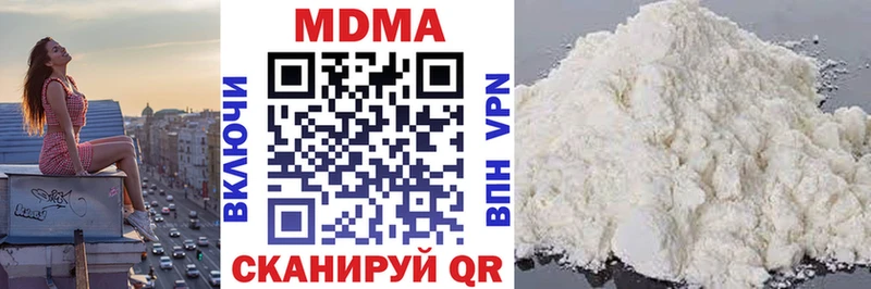 МДМА Molly OMG вход Терек наркошоп