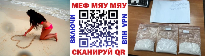 Мефедрон mephedrone  купить наркотики сайты  Терек 