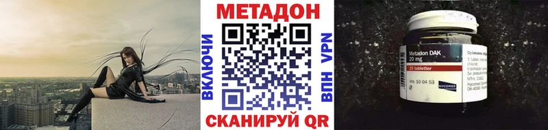 KRAKEN сайт  Терек  Метадон мёд 