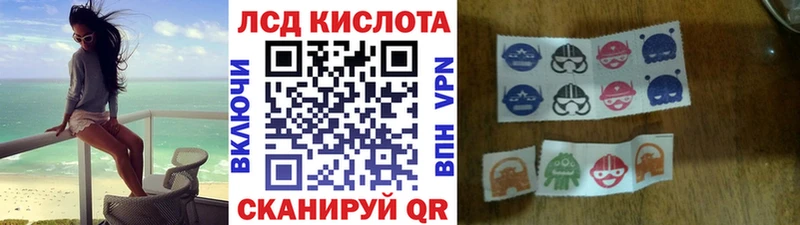 Марки 25I-NBOMe 1500мкг  Терек 
